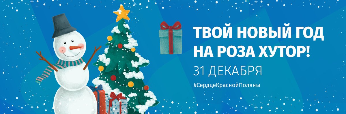 Сайт Про Новый Год Сайт Про Новый Год